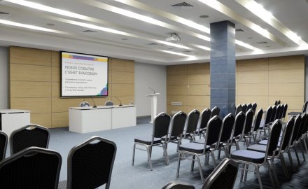Vega Conference Hall